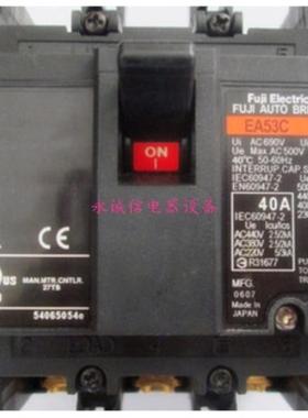 **原装正品日本FUJI塑壳断路器EA53AC 3P 40A现货,质保一