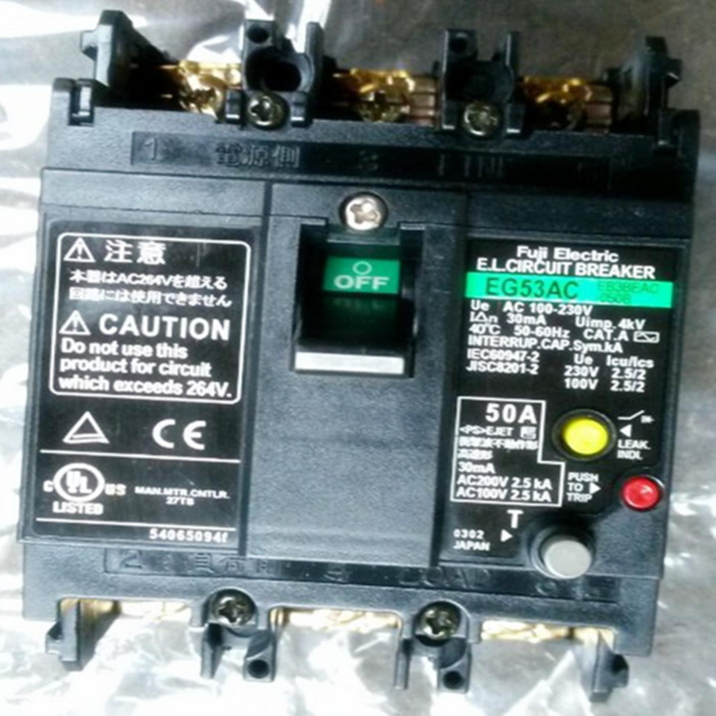 **原装正品日本富士漏电断路器EG53AC 3P 15A现货 质保一年*