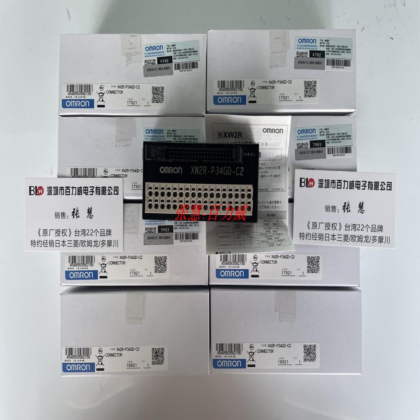 **《稀缺货齐全》日本OMRON 模块 XW2R-P34GD-C2 XW2B-20G5 正