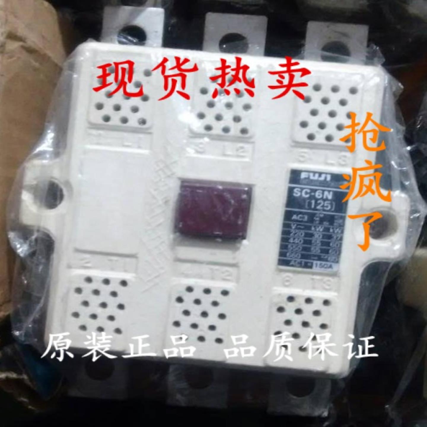 **正品原装日本Fe接触器SC-6N 24V 110V 220V现货质保一年*