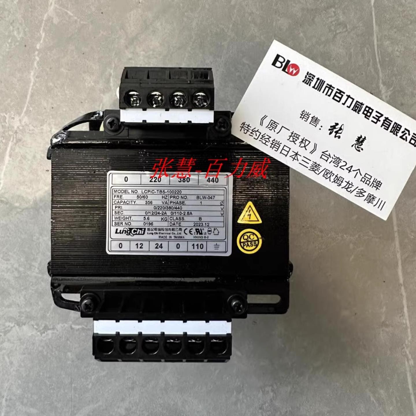 **《原厂授权经销商》台湾 LCE 变压器 LCPIC-TBSW-100800 HK-*