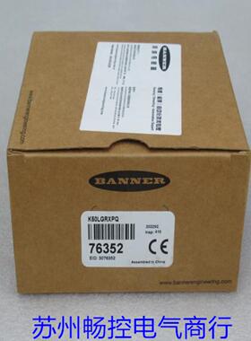 ***现货销售*全新BANNER传感器 K50LGRXPQ 现货76352*