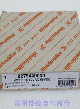 **全新W控制器 WOS2 15-60VAC/66VDC 现货8275440000*