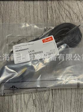 **原装 丹佛斯温度传感器 温控器探头线 084N0003 0005