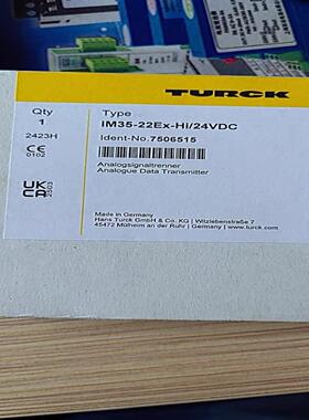 **TURCK IM35-22EX-HI/24VDC 7506515 7506441 IM33-22Ex-Hi/2