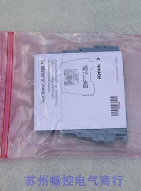 **全新德国科伲可信号隔离器Type A 20300 P0 现货A20300P