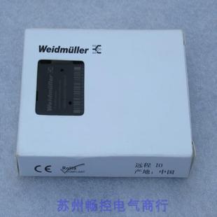 16DO BASIC 全新W模块UR20 现货销售