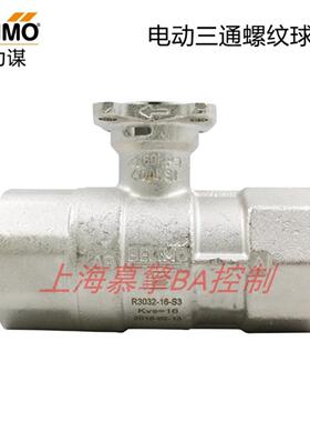 **R3025-S2 R3020-S1 R3032-16-S3 R3050-S4 R3040三通*