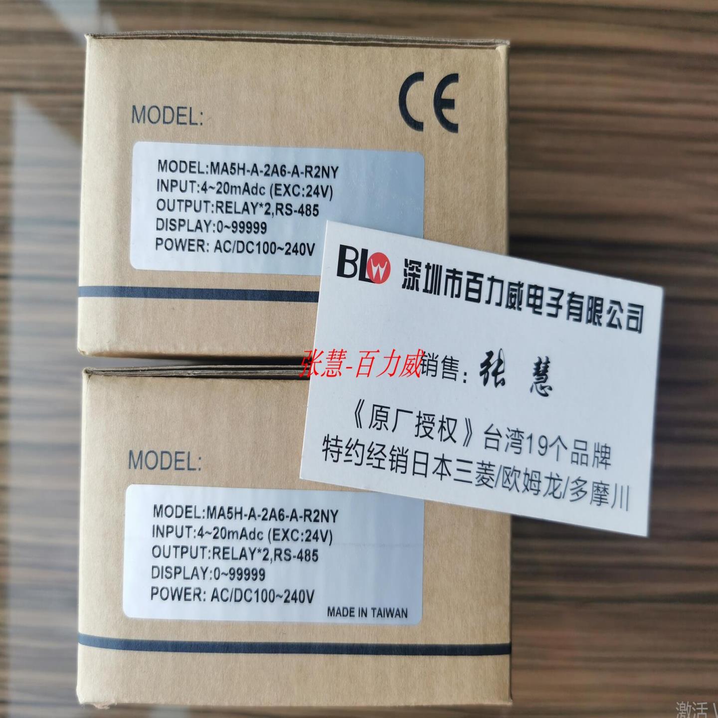 **《特约经销》台湾 DCBOX 电表 SW-L112D2 正品！*