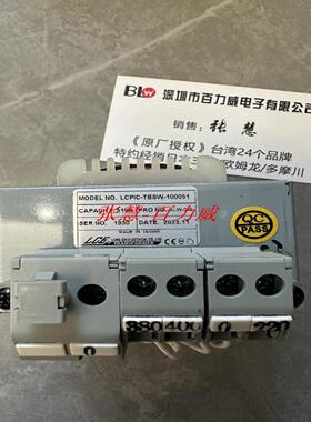 **《授权经销商》台湾LCE LCPIC-TBSW-100630 KD-011 102.2K YW