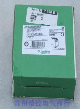 ***现货销售*全新S安全继电器XPSATR3953C 现货*