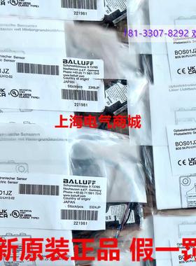 **BBOS 5K-PU-LH12-02漫反射式光电传感器 现货BOS