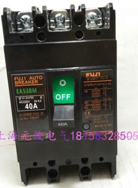 **原装正品日本EA53BM 3P 50A40A30A20A15A断路器质保一年*