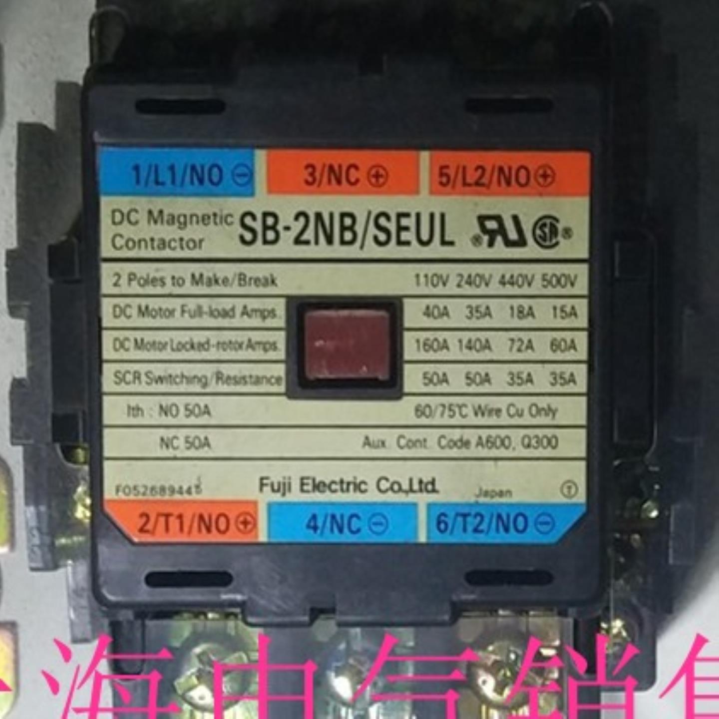 **日本SB-2NB/SEUL DC24V交直流接触器现货原装正品质保一