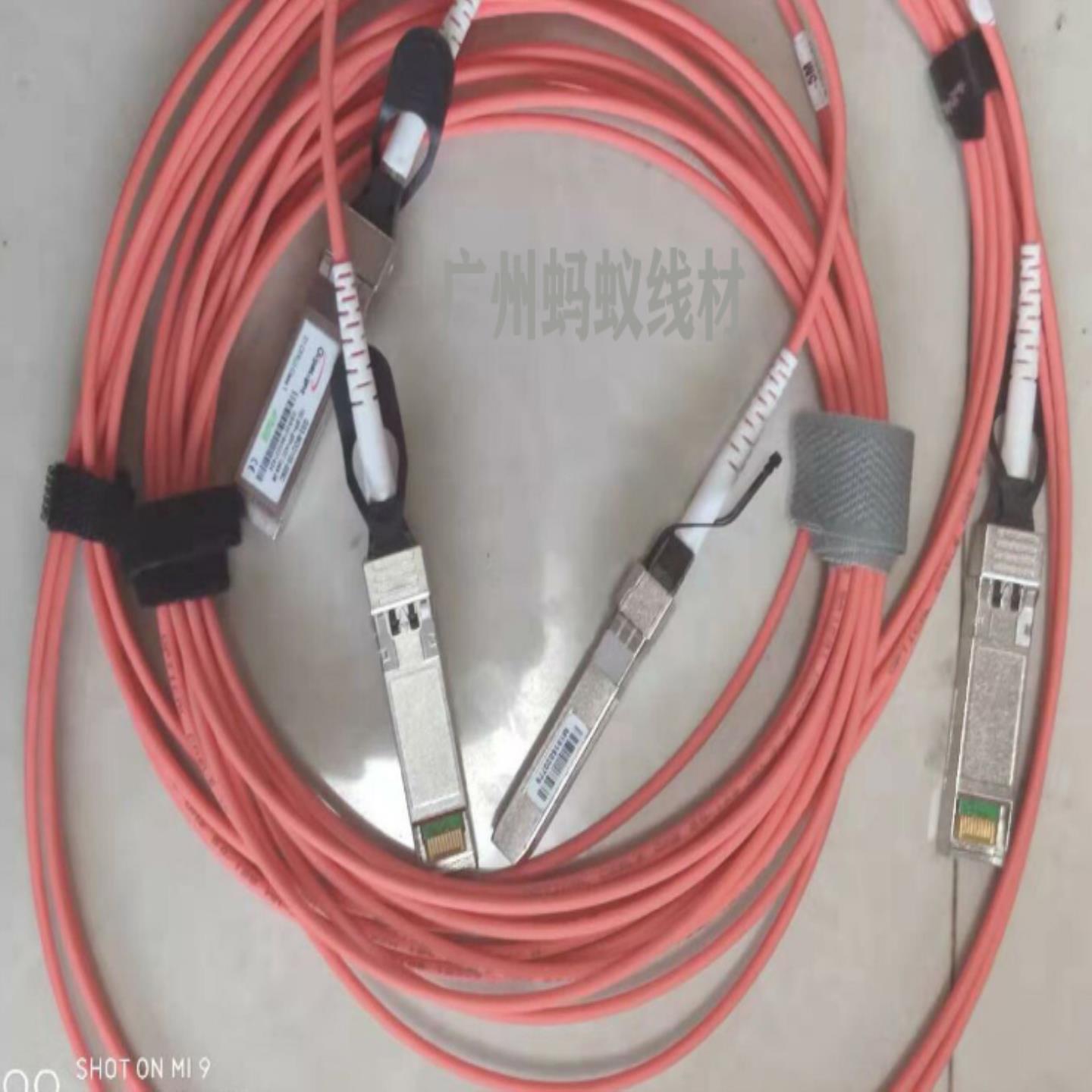 **拆机万兆10G光纤线AOC光模块SFP+3 5 10米兼Mellanox多模Inte