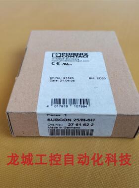 ***销售*全新原装 总线连接器 SUBCON 25/M-SH现货276
