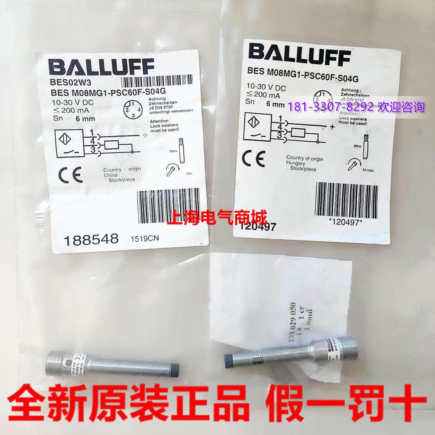 **BES02W3 接近开关传感器 BES M08MG1-PSC60F-S04G 现