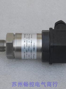 ***现货销售*全新TUUMU压力开关 PM80-/GB16/5/M/22/A/3/G 现