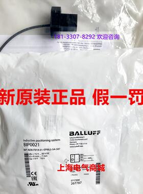 **BIP AD0-F014-01-EP00,5-S4-507  测量传感器 现货 BIP