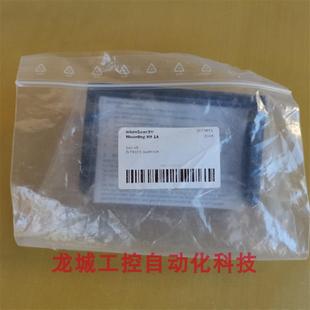 ***销售*全新S扫描仪用安装支架 Mountng Kt 1A现货203432