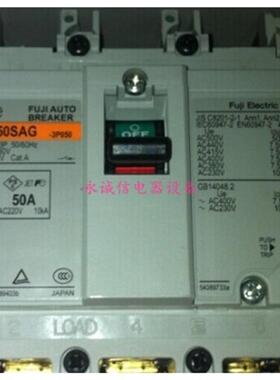 **原装正品日本富士空气开关断路器BW50SAG 3P 50A老型号SA53C*