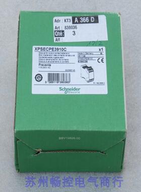 ***现货销售*全新S安全继电器XPSECPE3910C 现