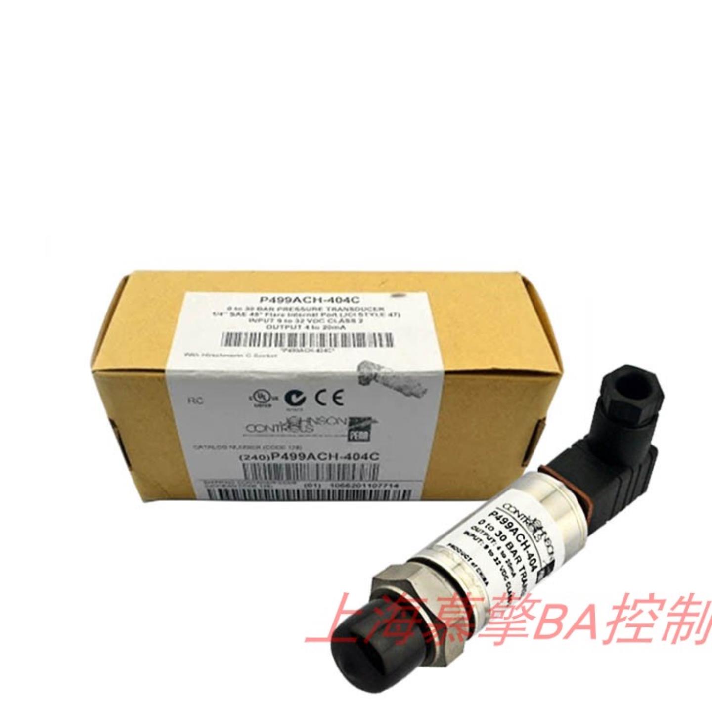 **J P499ACH-404C水管压力传感器 0~30bar变送器4-2*