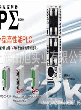 **供应AFPS66510智能单元全新原装正品PLC*