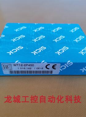 ***现货销售*全新原装施克SICK 传感器 WT12-2P450 现货101614