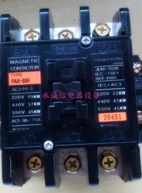 **原装正品日本交流接触器PAK-80H 现货供应AC220V*