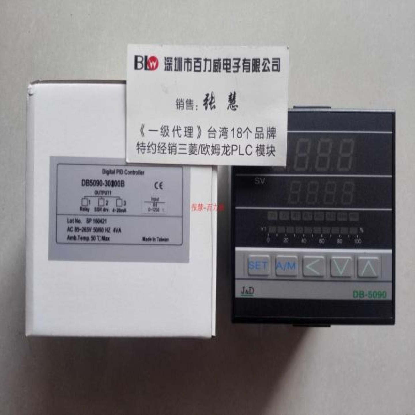 **《全场正品》台湾 JD 温控器 DB5060AN4-R8*AFN1-2N8 全
