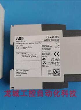 **全新原装 ABB 电子时间继电器 CT-APS.12S现货 1SVR730180R3*