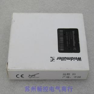 现货销售 16DO 全新W模块 BASIC UR20