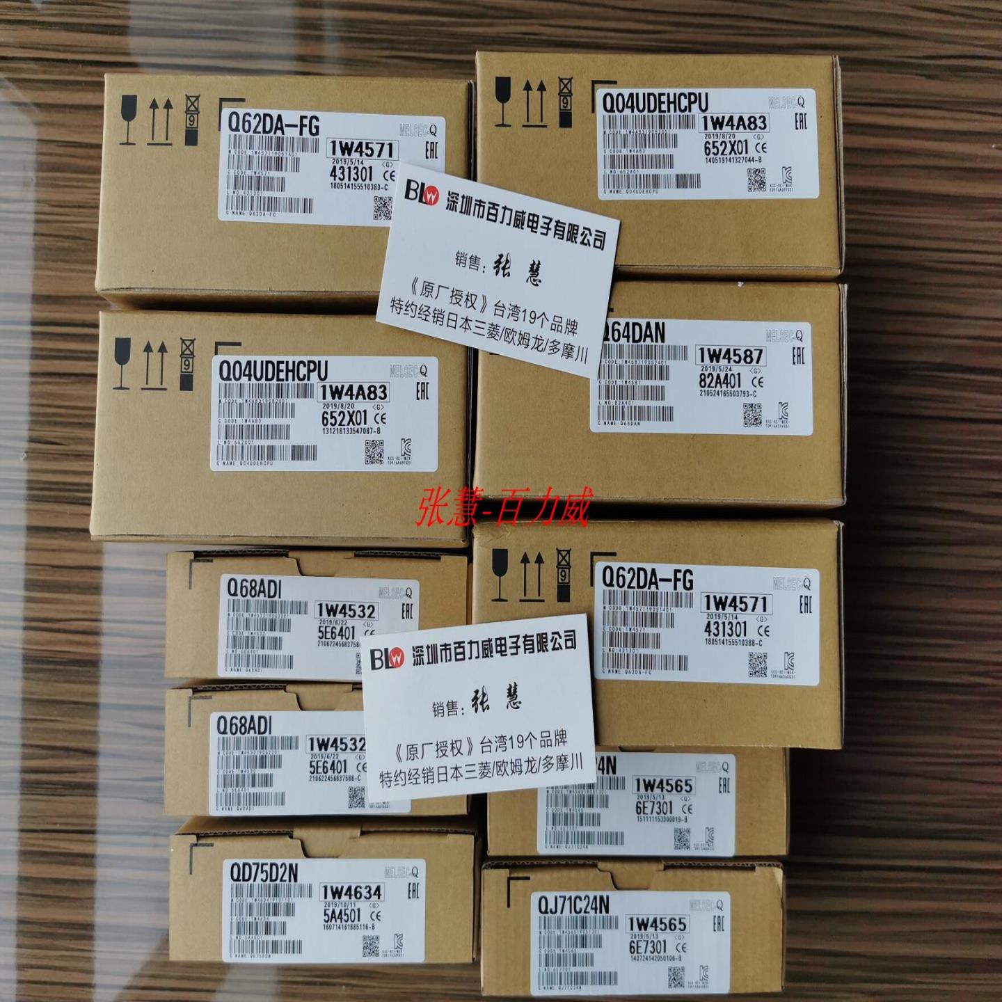 **《现货供应》日本 Q68ADI Q68DAVN Q68DAIN Q62DA 正品*