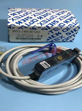 **德国SICK施克光电传感器 WLL160-F122 WLL160-E122 WLL160-F*