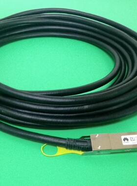 **全新  02310AMC QSFP高速线缆10M QSFP-40G-CU10M/CU5M*