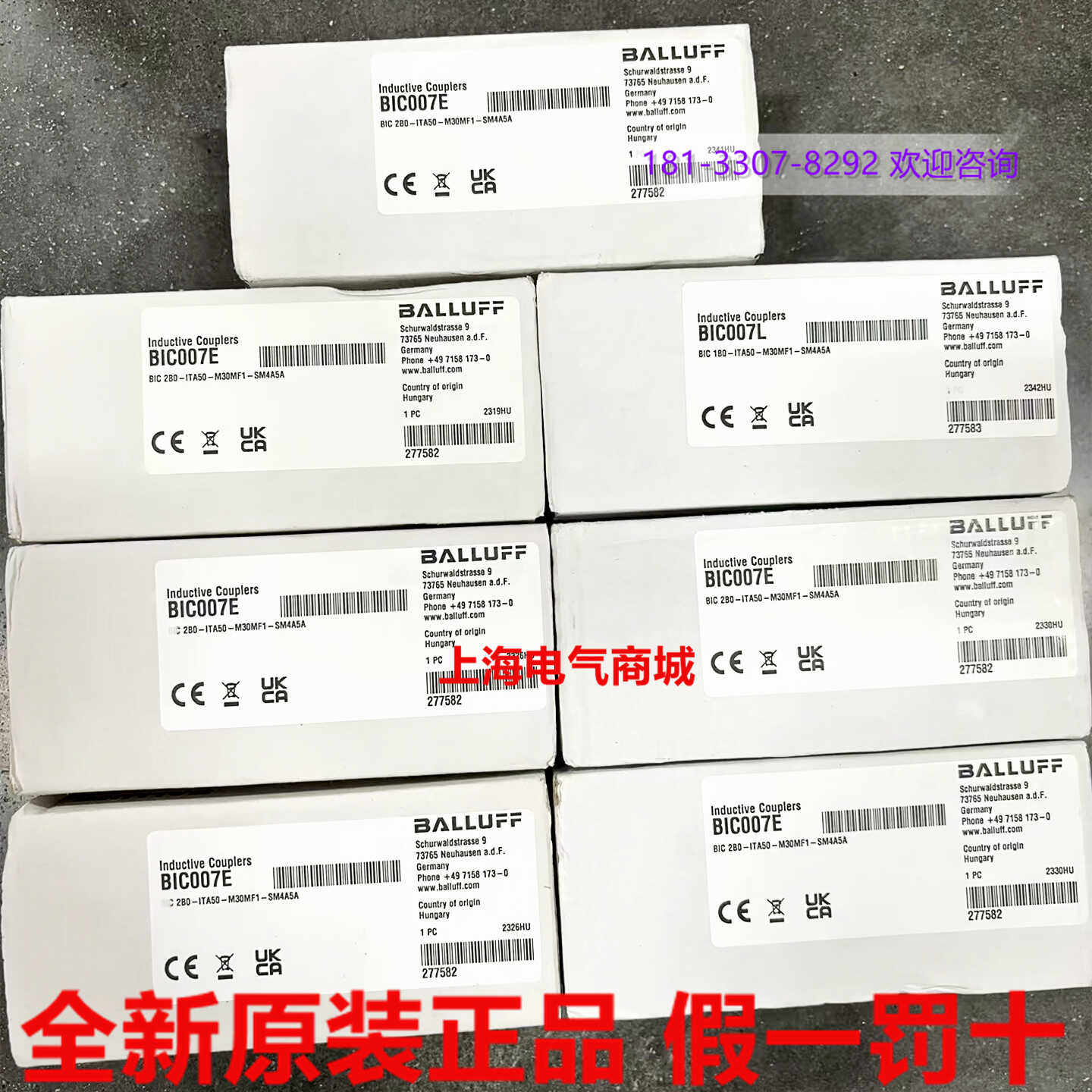 **BIC 2B0-ITA50-M30MF1-SM4A5A电感耦合器传感器现货BIC