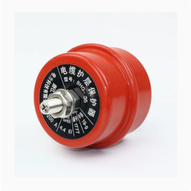 BHQ-7 LHQ-10-35-27.5-110-220KV铁路接地箱用高压电缆护层保护器,五金/工具,其他电气设备用绝缘配件,淘宝优惠券,粉丝福利购,淘宝优惠卷