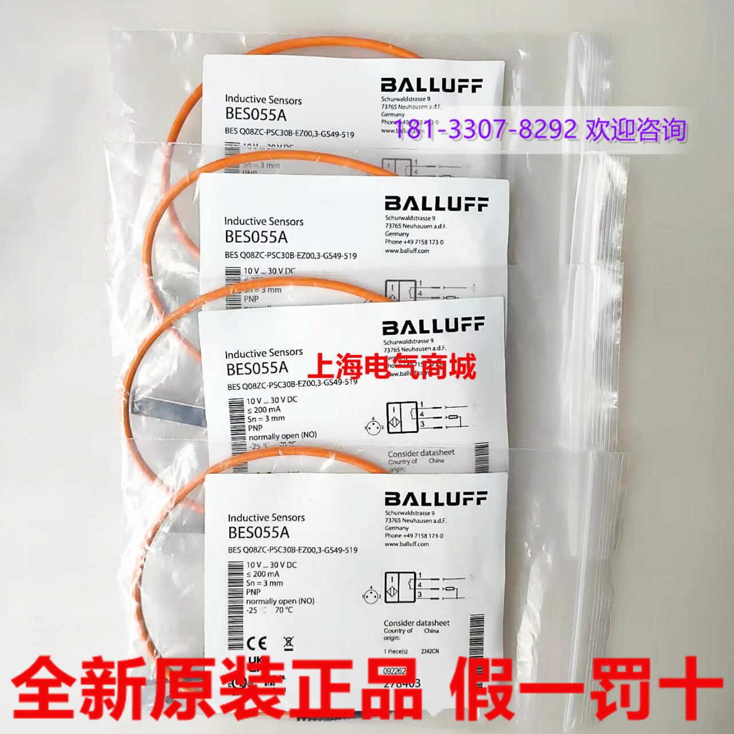 **BES Q08ZC-PSC30B-EZ00,3-GS49-519 接近开关 现货 BES