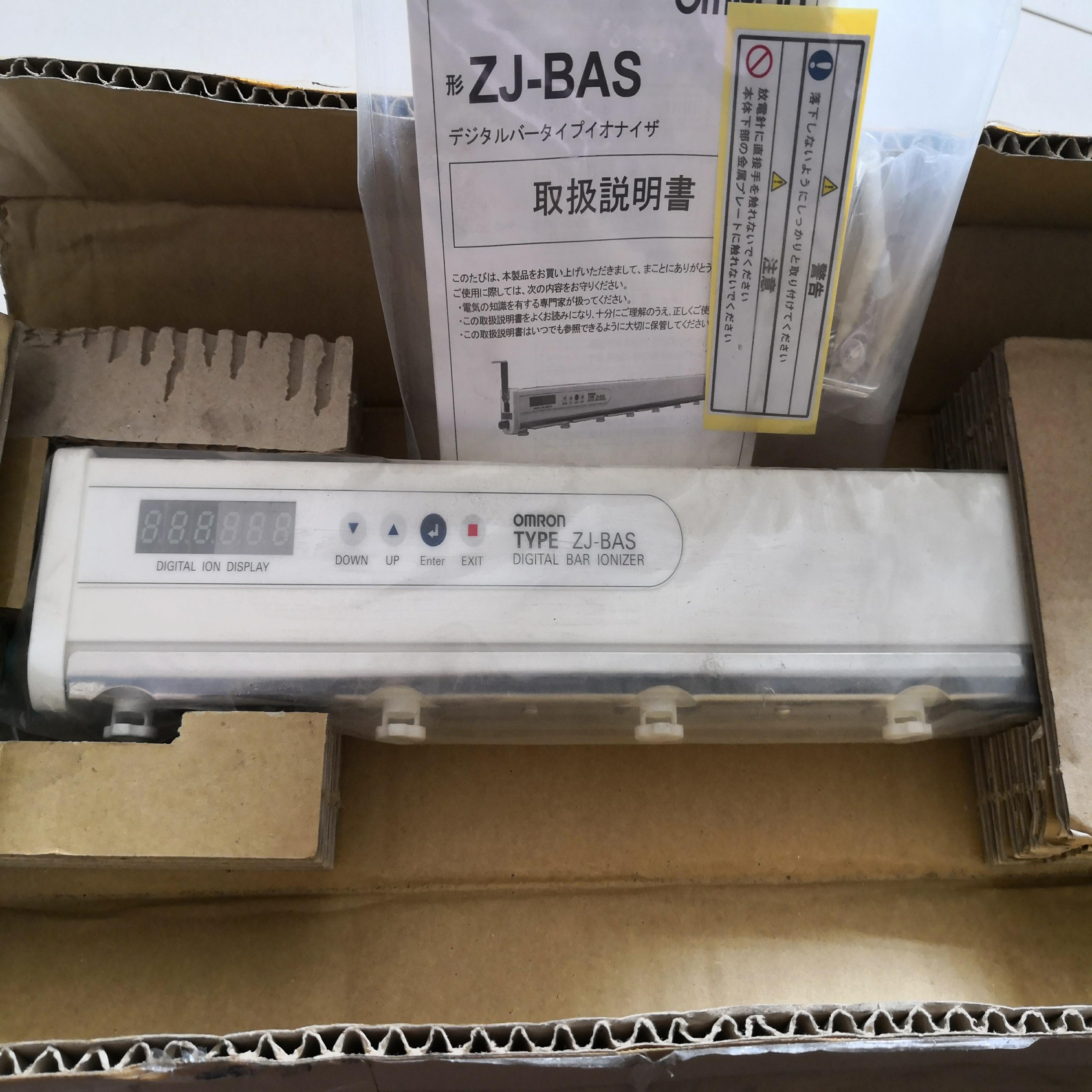 **ZJ-BAS074 请议价error*