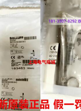 **BBES 516-300-S300-S4-D电感式接近开关 现货BHS