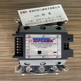 固態(tài)繼電器 臺灣TOPTAWA TMPT0704L 原廠授權(quán)經(jīng)銷商 TMPT0