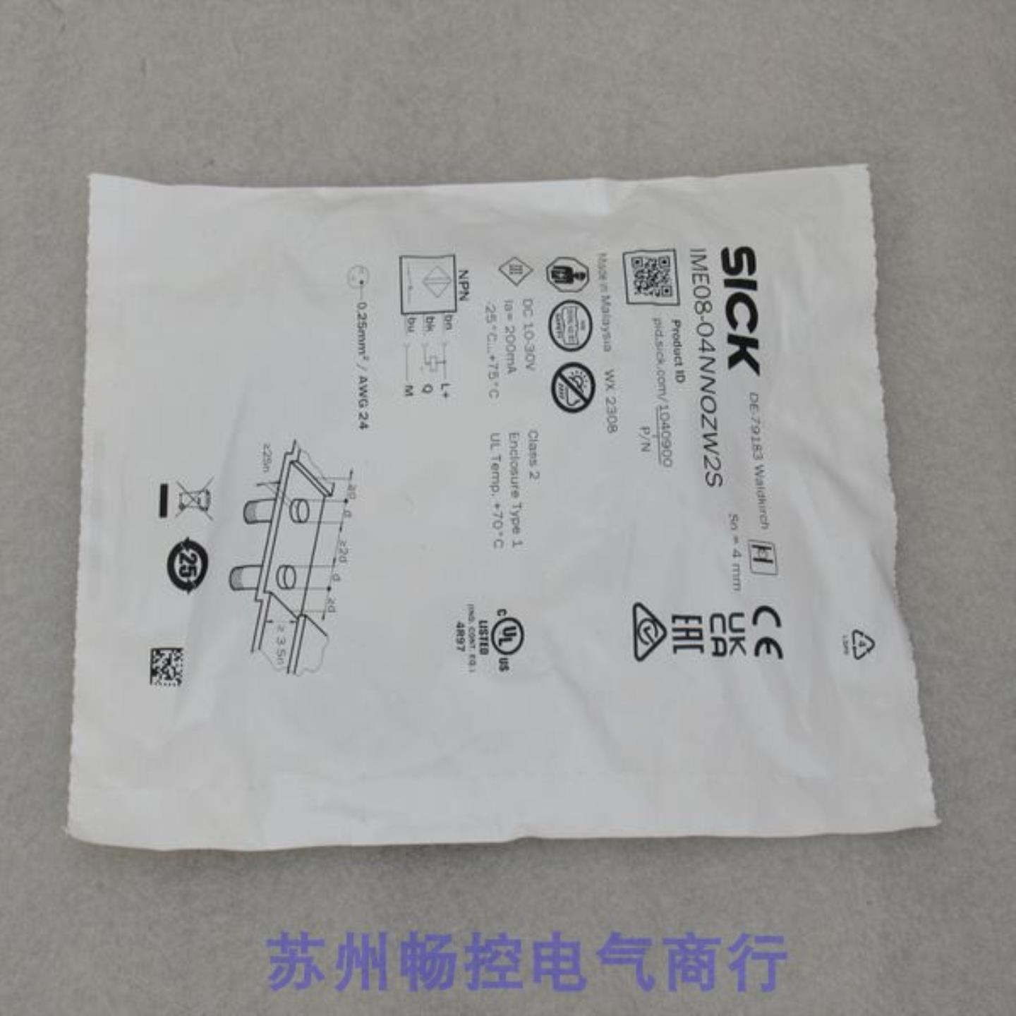 ***现货销售*全新施克SICK传感器 IME08-04NNOZW2S 现货104090