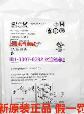 **原装进口SickGSE2S-P5311对射式光电开关传感器 现货 106