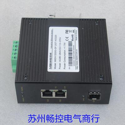 ***现货销售*全新MAIWE交换机 MIEN1203G-GF-2GT-AD220 现