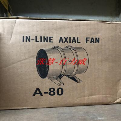 **《原厂授权经销商》台湾 JOUNING 风机 A-40 正品 发货*