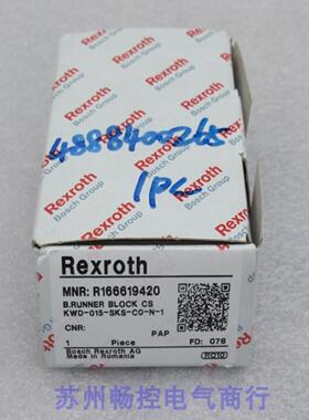 ***现货销售*全新R滑块轴承R166619420 现货*