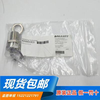 **全新原装BALLUFFBES 12,0-KH-2S M12开关保护套BAM00E