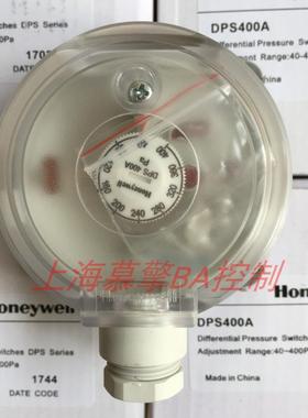**HDPS400A中央空调气体空气压差开关40-400P