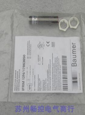 ***现货销售*全新宝盟BAUMER传感器IFRM 12N/17863650 现货*